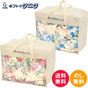 nishikawa Hъ|ӂƂ 1440-53766 sN u[   |GXe  { _E tFU[ ۉ z U Mtg ފ j Cj  䋟 e{ TԂ  