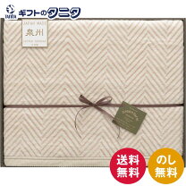 楽天市場】シルク毛布 泉州産の通販