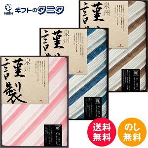 FURUSATO GIFT d×dK[[Pbg FRG-501 sN/u[/uE  B K[[Pbg 100% { Mtg j j  Cj 䋟 e{ TԂ ފ   