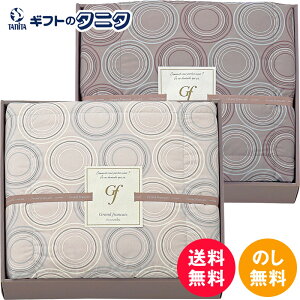 �O�����t�����Z�k�[�x�� �E�H�b�V���u���_�E���P�b�g GFN6153 �O���[�W��/�u���E�� �������� ���|�z�c �|���G�X�e�� �_�E�� �t�F�U�[ ����� �M�t�g ���j ��j ��� ���C�j �䋟 �e���{ ���T��