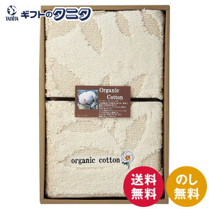 �I�[�K�j�b�N�R�b�g�� �唻�o�X�}�b�g 88980 �������� ���{�� ��100% �_��s�g�p ���w�엿�s�g�p ���ʂ��ׂ�ɂ������H �����C �M�t�g ���j ��j ��� ���C�j �䋟 �e���{ ���T�Ԃ� �ފ� ������