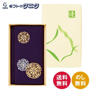 zʃ\tgӂ 683-1  { |GXe   c Mtg j j  Cj 䋟 e{ TԂ ފ   Ε N ̓ 