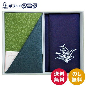 ӂ낵E\tgӂZbg 759  { |GXe ʐ   c Mtg j j  Cj 䋟 e{ TԂ ފ   Ε 
