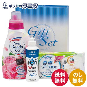 ԍ郉h[&Lb`Zbg RLK-25  ԉ j[r[Y P&G ۃWCRpNg NNHe[upV[g  䏊  t Mtg j j  Cj 䋟 e