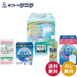 N[EG[VMtg CEG-155  CI NANOXonePRO Lb`tbV lbg 󑅃N[i[ lbgN[i[   䏊 t Mtg j j  Cj 