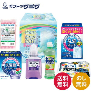 N[EG[VMtg CEG-255  CI NANOX Lb`tbV 󑅃N[i[ lbg lbgN[i[ NNV[g  䏊 Mtg j j 