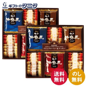 _˘Q _˂̏&NbL[Zbg GM-50N  XyV IWi L}W uh R[q[ NbL[ Mtg j j  Cj 䋟 e{ TԂ ފ 