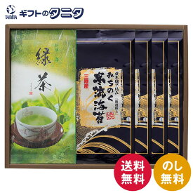 みのり工房 みちのく寒流のり・鹿児島茶詰合せ MKT-CS 送料無料 焼海苔 煎茶 緑茶 和食 ギフト 内祝 御祝 御礼 快気祝 御供 粗供養 香典返し 彼岸 お中元 暑中お見舞い お歳暮 お年賀 母の日 父の日 敬老の日