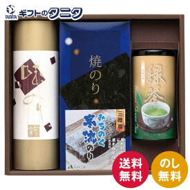 みのり工房 みちのく寒流のり・鹿児島茶詰合せ MKT-ES 送料無料 焼海苔 味海苔 煎茶 緑茶 和食 ギフト 内祝 御祝 御礼 快気祝 御供 粗供養 香典返し 彼岸 お中元 暑中お見舞い お歳暮 お年賀 母の日 父の日 敬老の日
