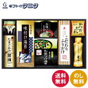 味の蔵 食卓詰合せ KE-40A 送料無料 有明産 味付のり 島の香 のり佃煮 永谷園 お吸いもの お茶漬海苔 ふりかけ かつおだしの素 伊賀越 天然醸造しょうゆ たまごかけ醤油 和食 ギフト 内祝 御祝 御礼 快気祝 御供 粗供養 香典返し 中元 暑中見舞い 歳暮 お年賀 母の日 父の日