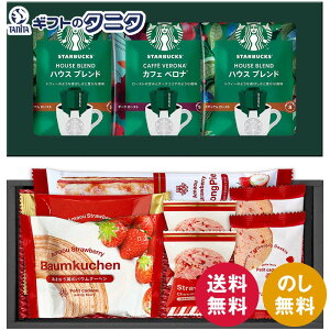 X^[obNXR[q[&܂pEhXC[cZNg STB-25AO  XeBbNpC oEN[w S[tbg C`S NbL[ `RN` Mtg j j  Cj 