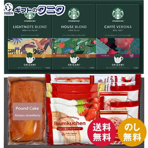 X^[obNXR[q[&܂pEhXC[cZNg STB-50AO  pEhP[L XeBbNpC oEN[w S[tbg NbL[ `RN` Mtg j j  