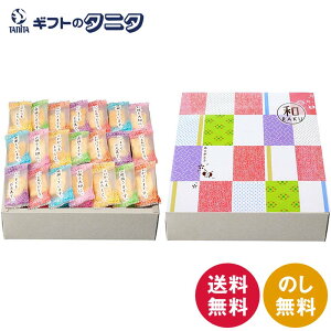 �aRAKU�������Z�b�g NOR-152 �������� ���у}���� ���܃T���_�� �M�t�g ���j ��j ��� ���C�j �䋟 �e���{ ���T�Ԃ� �ފ� ������ ������������ ���Ε� ���N�� ��̓� ���̓� �h�V�̓�