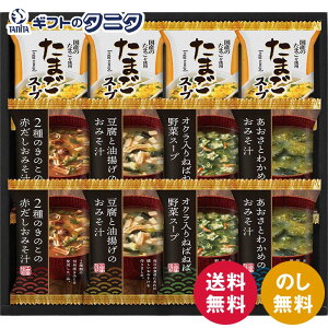 t[YhC oGeBZbg FDH-30  ܂X[v IN؃X[v ݂` ƂӂƖg 2̂̂̐Ԃ Ƃ킩 Mtg j j  Cj 䋟