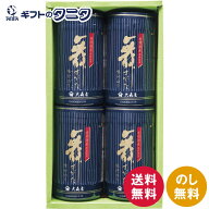 大森屋 舞すがた 味のり卓上詰合せ NA-20G 送料無料 有明海産 味付のり 海苔 ギフト 内祝 御祝 御礼 快気…