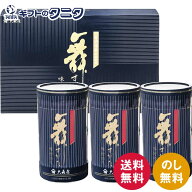 大森屋 舞すがた 味のり卓上詰合せ NA-15G 送料無料 有明海産 味付のり 海苔 ギフト 内祝 御祝 御礼 快気…