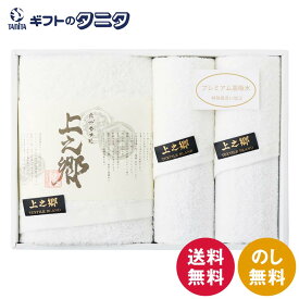 プレミアム高吸水 ホワイトバスタオル&フェイスタオル2P KW-5000 送料無料 泉州タオル 綿100% 日本製 ギフト 内祝 御祝 御礼 快気祝 御供 粗供養 香典返し 彼岸 お中元 暑中お見舞い お歳暮 お年賀 母の日 父の日 敬老の日