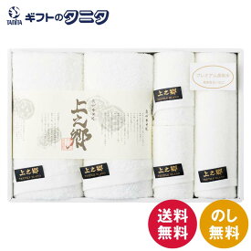 プレミアム高吸水 ホワイトタオルセット KW-10000 送料無料 バス フェイス ハーフバス タオル 泉州タオル 綿100% 日本製 ギフト 内祝 御祝 御礼 快気祝 御供 粗供養 香典返し 彼岸 お中元 暑中お見舞い お歳暮 お年賀 母の日 父の日 敬老の日