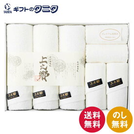 プレミアム高吸水 ホワイトタオルセット KW-15000 送料無料 バス ハーフバス フェイス タオル 泉州タオル 綿100% 日本製 ギフト 内祝 御祝 御礼 快気祝 御供 粗供養 香典返し 彼岸 お中元 暑中お見舞い お歳暮 お年賀 母の日 父の日 敬老の日