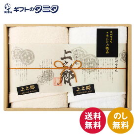 ホテルタイプ プレミアム高吸水 フェイスタオル2P KA-3000 送料無料 泉州タオル 綿100% 日本製 ギフト 内祝 御祝 御礼 快気祝 御供 粗供養 香典返し 彼岸 お中元 暑中お見舞い お歳暮 お年賀 母の日 父の日 敬老の日