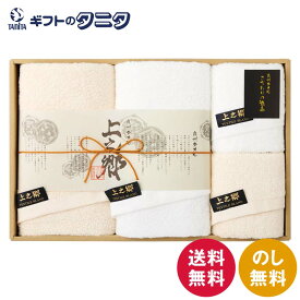 ホテルタイプ プレミアム高吸水 バスタオル2P&フェイスタオル2P KA-10000 送料無料 泉州タオル 綿100% 日本製 ギフト 内祝 御祝 御礼 快気祝 御供 粗供養 香典返し 彼岸 お中元 暑中お見舞い お歳暮 お年賀 母の日 父の日 敬老の日