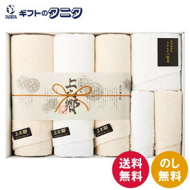 ホテルタイプ プレミアム高吸水 バスタオル3P&フェイスタオル3P KA-15000 送料無料 泉州タオル 綿100% 日本製 ギフト 内祝 御祝 御礼 快気祝 御供 粗供養 香典返し 彼岸 お中元 暑中お見舞い お歳暮 お年賀 母の日 父の日 敬老の日