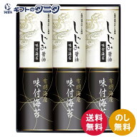 有明海産&しじみ醤油味付のり EN-30A 送料無料 味付海苔 宍道湖産 しじみ醤油 柳川海苔 和食 ギフト 内祝…