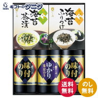 やま磯味のり卓上バラエティセット SVG-C 送料無料 味付のり しそ風味のり のり茶漬 のりふりかけ 和食 …