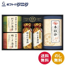 楽天市場】辰巳屋 味付けのり（食品）の通販
