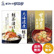 楽天市場】海の幸詰合せの通販