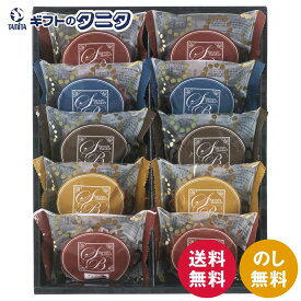 スイートバスケット 焼き菓子詰合せ SB-BE 送料無料 マドレーヌ アップル チョコ メープル ミルク 国産 牛乳 小麦粉 ギフト 内祝 御祝 御礼 快気祝 御供 粗供養 香典返し 彼岸 お中元 暑中お見舞い お歳暮 お年賀 母の日 父の日 敬老の日