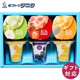 ひととえ 凍らせて食べる アイスデザート ～国産フルーツ入り～ 6号 IDF-15 送料無料 ソーシャルギフト 中島大祥堂 山梨葡萄 瀬戸内柚子檸檬 北海道メロン 福岡あまおう 山形ラ・フランス ヨーグルト ギフト 内祝 御礼 快気祝 御供 粗供養 香典返し 彼岸 中元 見舞 歳暮 年賀