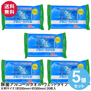 ۃAR[^I EFbg^Cv 唻TCY(20cm×30cm)20×5Zbg N027  EFbgeBbV ۃV[g ڂ ^