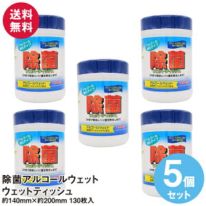 ۃAR[EFbgeBbV {g^Cv 130×5Zbg B004  EFbgeBbV ۃV[g ڂ 