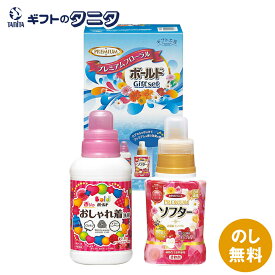 楽天市場 ボールド おしゃれ着洗剤の通販 楽天市場 ボールド おしゃれ着洗剤の通販