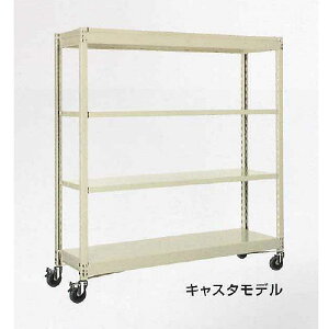 扶桑金属工業 キャスター付中量スチール棚 GSN-K1212C4DC 高さ1200×間口1190×奥行き600 4段 150kg/段