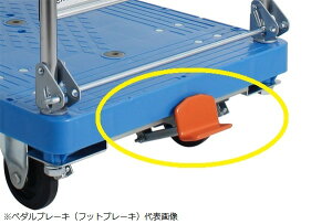 �ԉ����q�@�y�_���u���[�L�P�́@�_���f�B�G�[�X�v���X�`�b�N��ԗp�@PA-PB(�v���X�`�b�N��ԃG�[�X�p)