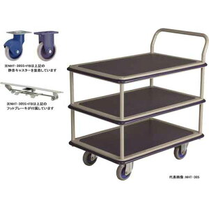 金沢車輌 大型静音スチール3段台車 NHT-305S
