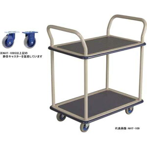 金沢車輌 小型静音スチール2段台車(両ハンドル付) NHT-109S