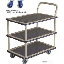 楽天市場】3段台車 台車（物流・運搬器具｜DIY・工具）：花・ガーデン 