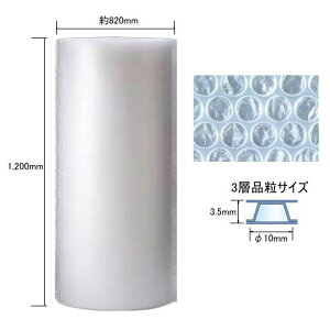 川上産業 ダイエットプチ d37L 1200mm×200m 3層品【北海道・沖縄・離島は配送不可】