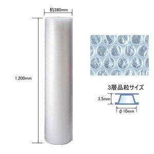 川上産業 ダイエットプチ d42L 1200mm×42m 3層品【北海道・沖縄・離島は配送不可】