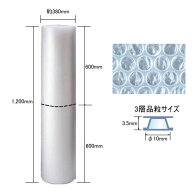 川上産業　ダイエットプチ　d42L　600mm×42m［2巻入］　3層品