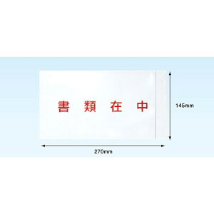 psXJpj[@fo[pbN@ލݒi3TCYpj@PA-015T@145mm×270mmm2000]