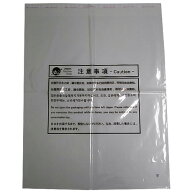 コトモ　免税用ポリ袋　タックスフリーパック平袋タイプ　TP-M　330×430+40［500枚入］