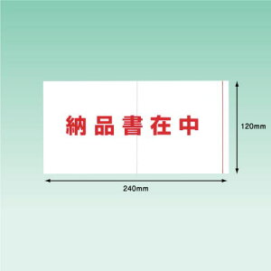 psXJpj[@fo[pbN@4TCYp@PA-049T@120mm×240mm@[2000]