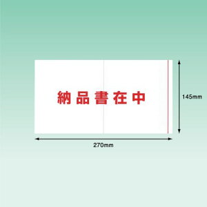 psXJpj[@fo[pbN@3TCYp@PA-050T@145mm×270mm@[2000]