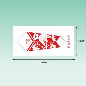 psXJpj[@fo[pbN@4TCYp@PA-351@120mm×240mm@[2000]