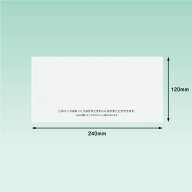 パピルスカンパニー　再剥離デリバリーパック　長4封筒サイズ用　PA-701RJ-N　120mm×240mm　[2000枚入]