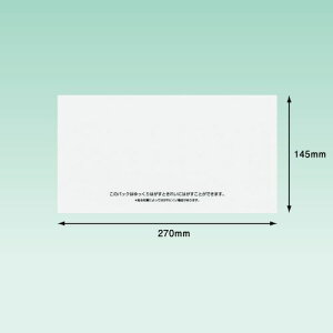 psXJpj[@Ĕfo[pbN@3TCYp@PA-702RJ-N@145mm×270mm@[2000]